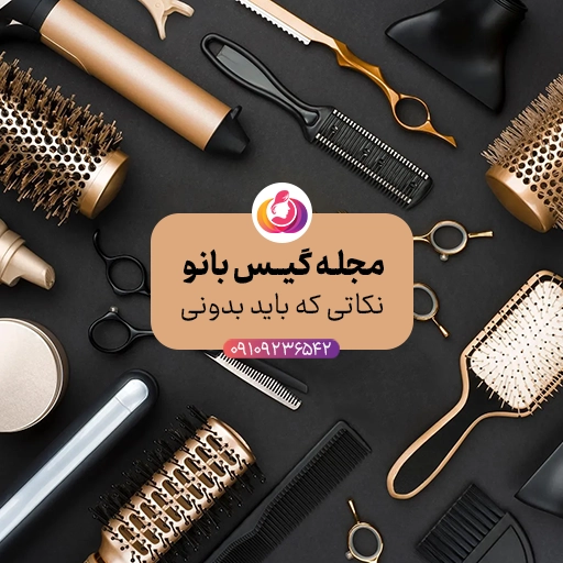 آموزش بستن و نصب پایه کله مانکن رومیزی و ایستاده + روش‌های رفع لرزش