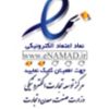 نماد اعتماد الکترونیکی