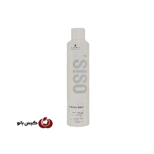 شامپو خشک اوسیس رفرش داست Osis Refresh Dust Dry