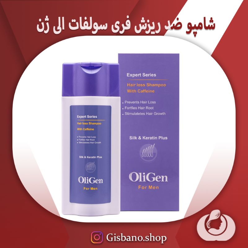شامپو ضد ریزش فری سولفات الی ژن