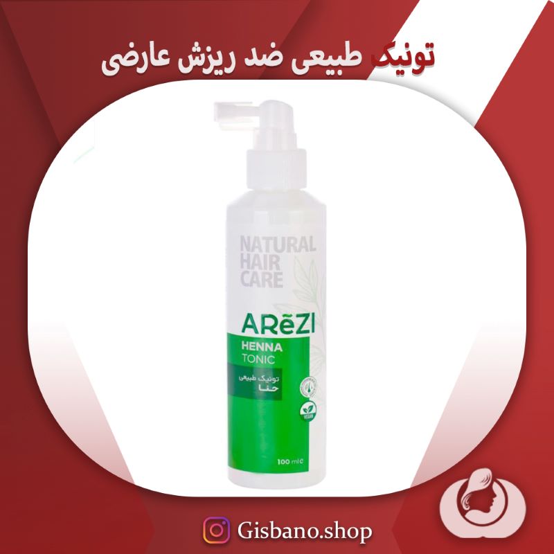 تونیک طبیعی ضد ریزش و رفع موهای شکسته حنا عارضی