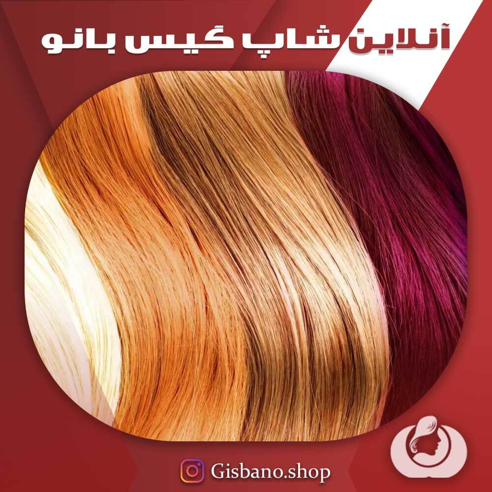 شرکت‌های تولید کننده رنگ مو در ایران