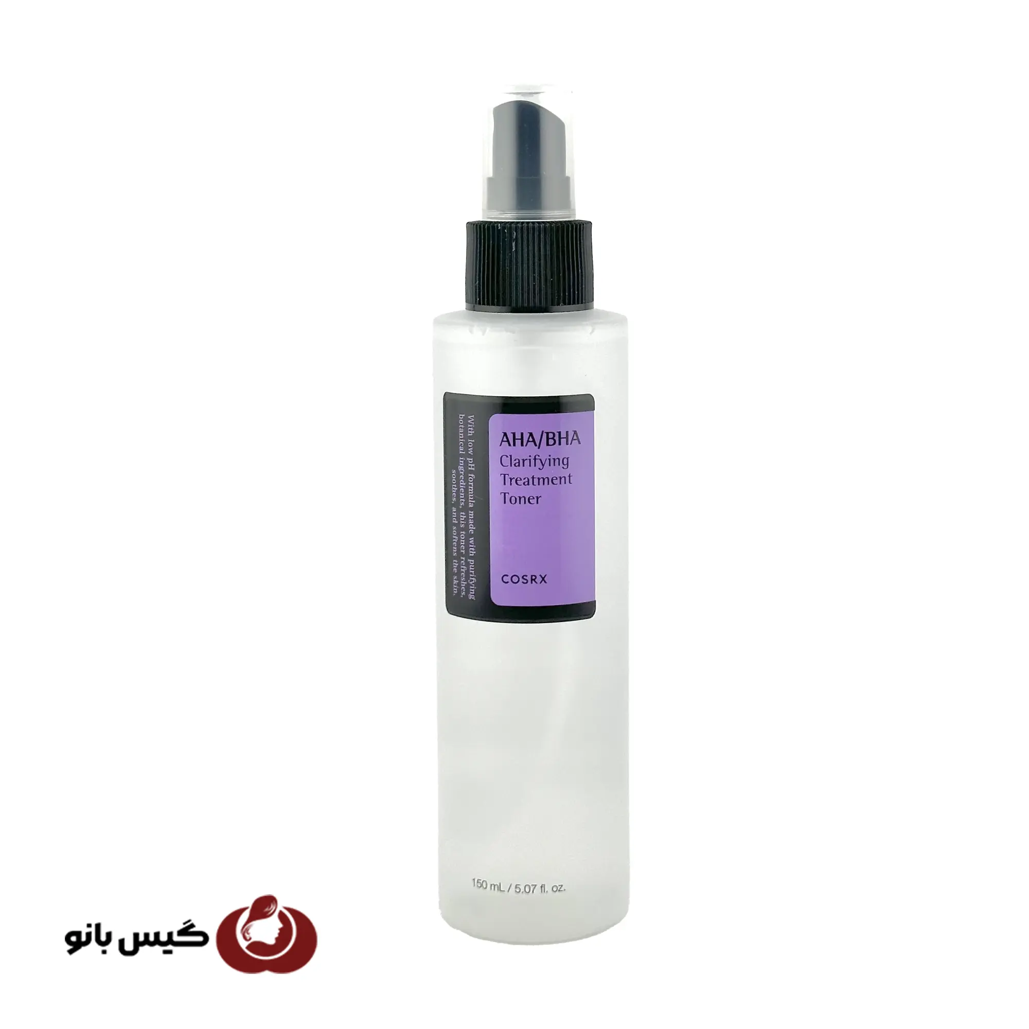تونر روشن کننده و لایه بردار کوزاراکس COSRX حاوی AHA و BHA حجم 150 میل