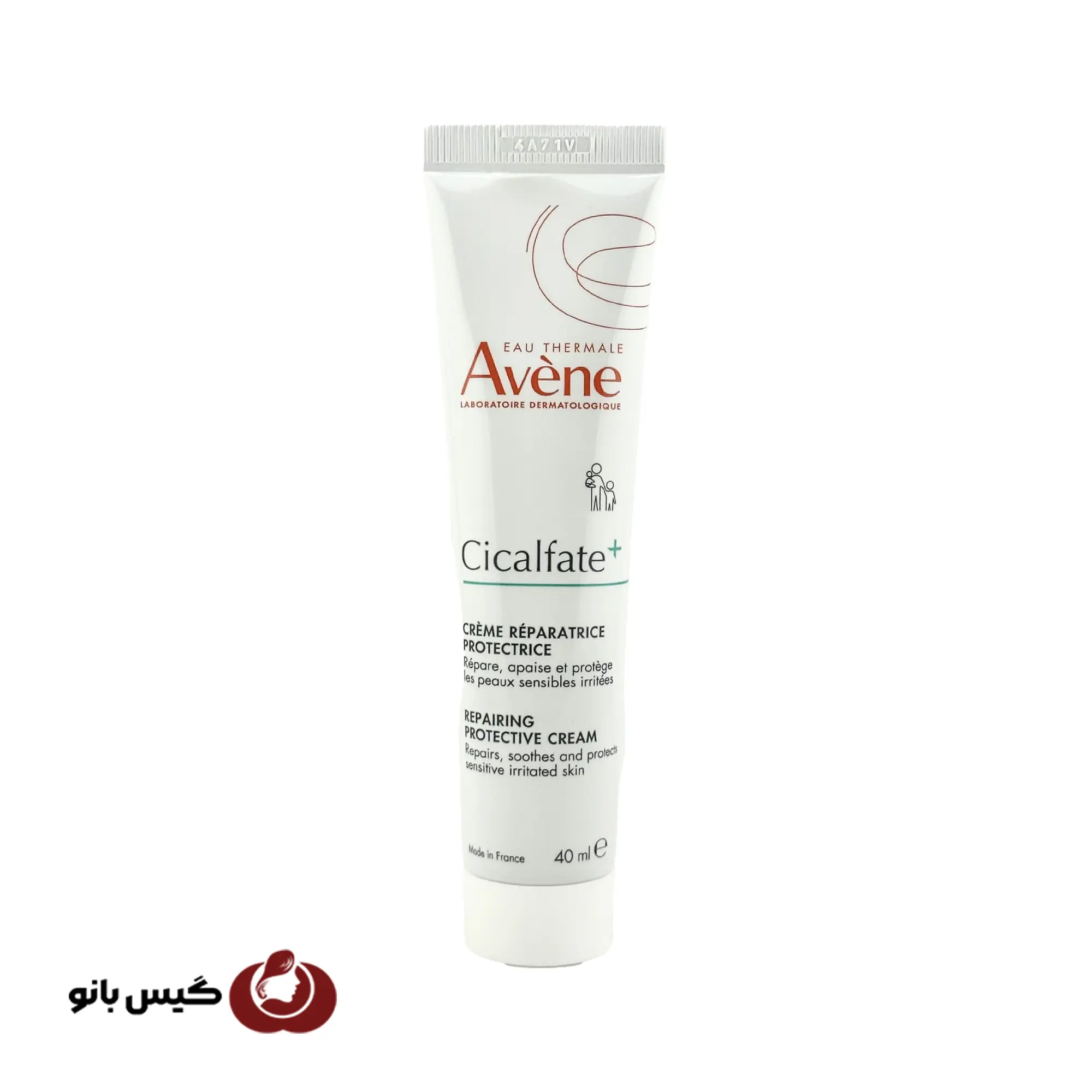 کرم ترمیمکننده پوست اون سیکالفیت پلاس (Avene Cicalfate+) مناسب ترمیم و تسکین