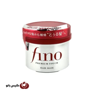 ماسک مو شیسیدو فینو مدل Premium Touch Hair Mask