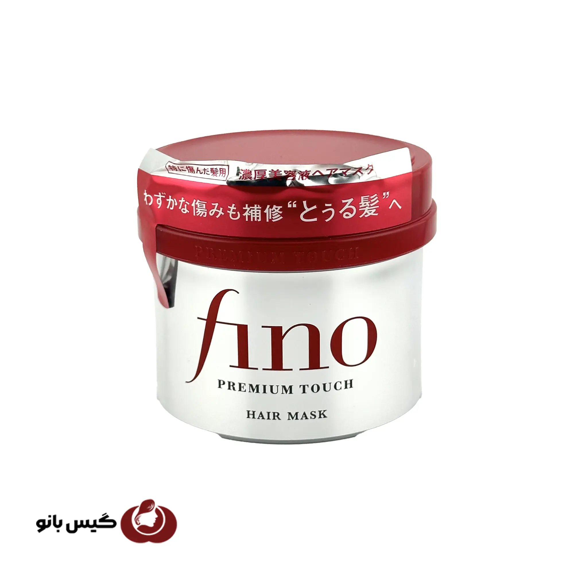 ماسک مو شیسیدو فینو مدل Premium Touch Hair Mask