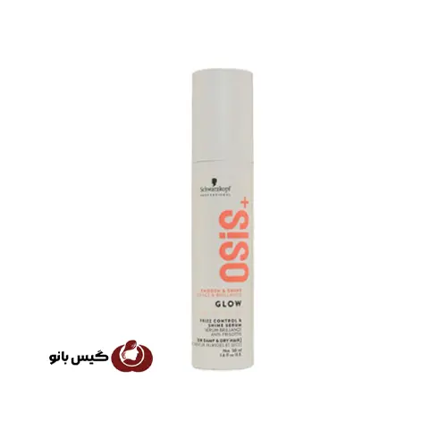 سرم ضد وز اوسیس درخشان کننده OSIS Glow